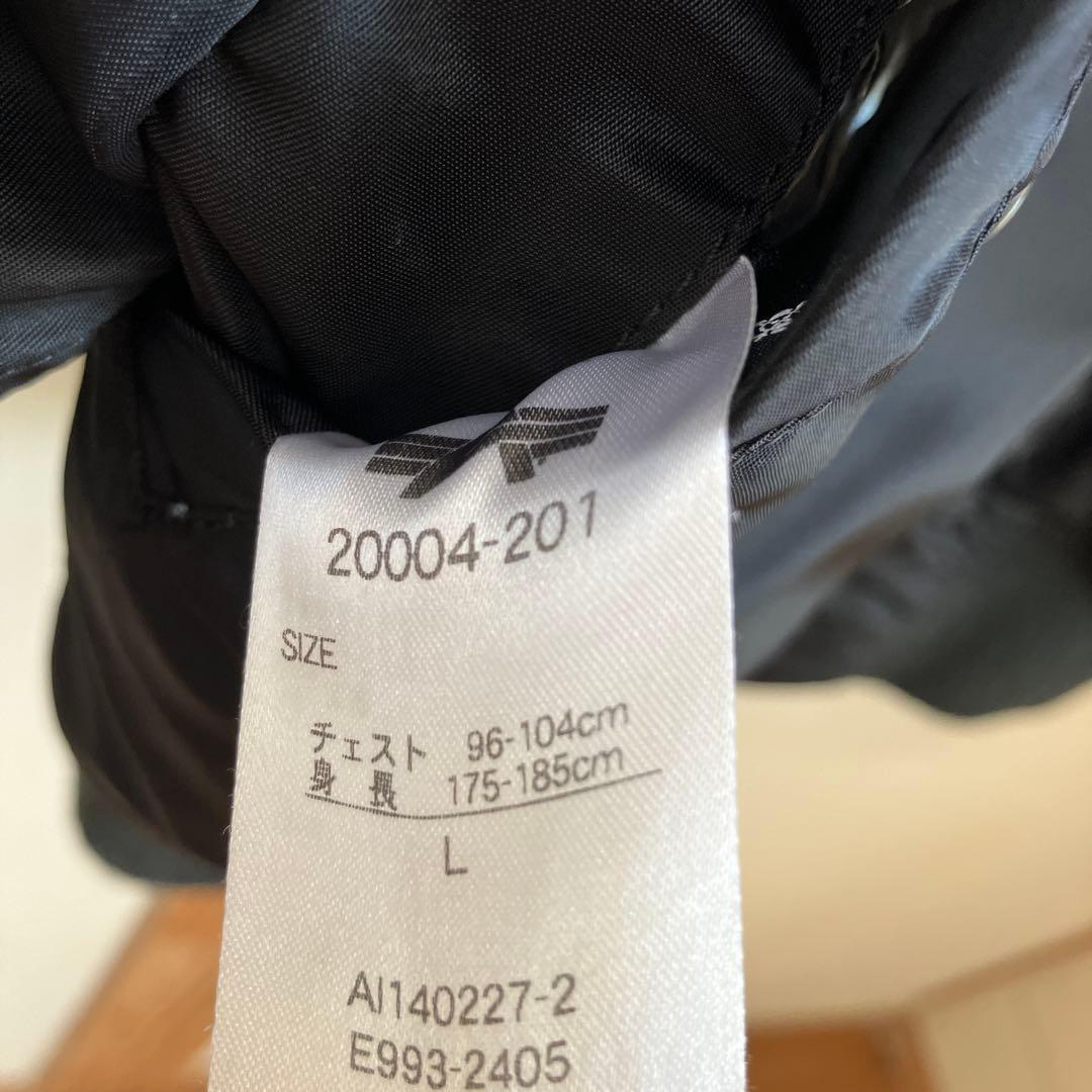 【美品】MA-1 ALPHA INDUSTRIES ブラック　Ｌサイズ