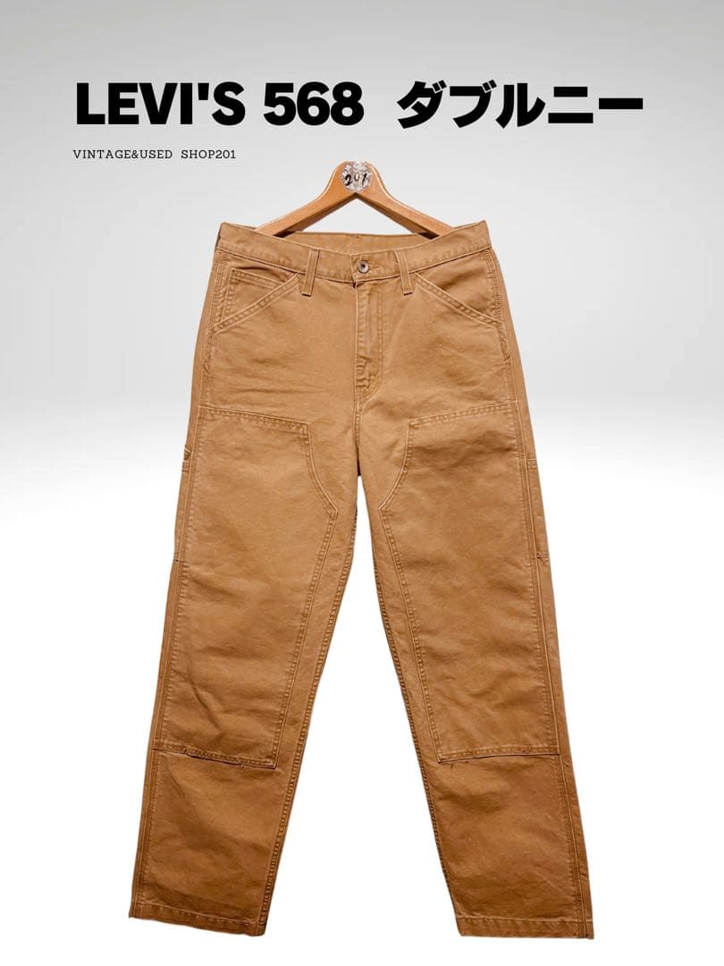 LEVI'S 568 ダブルニー ワークパンツ ブラウン リーバイス ダック