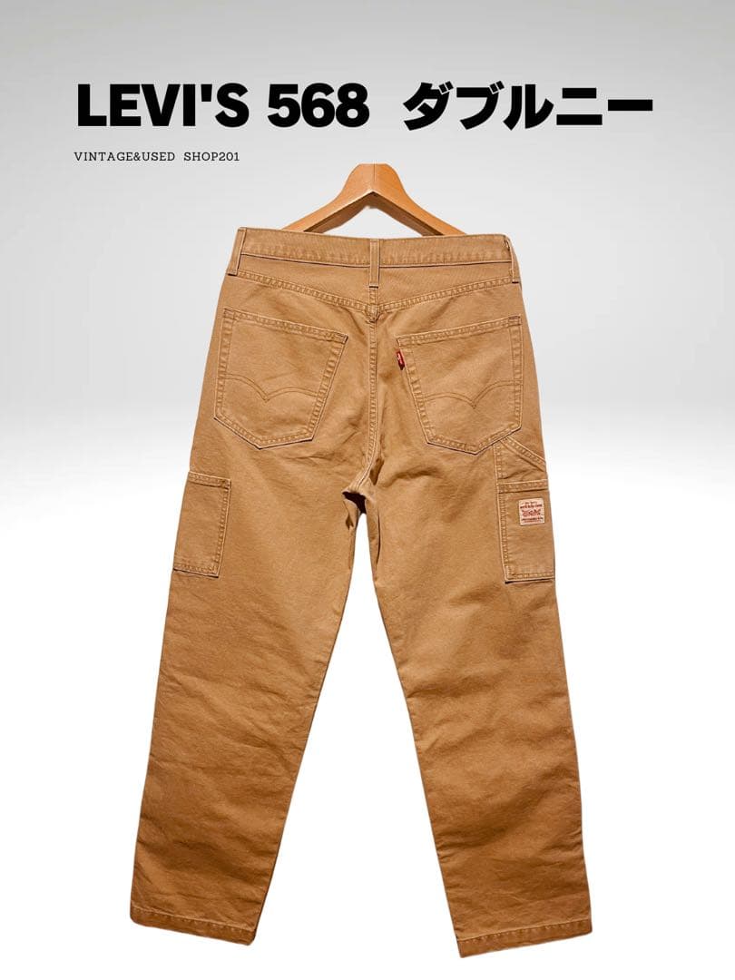 LEVI'S 568 ダブルニー ワークパンツ ブラウン リーバイス ダック