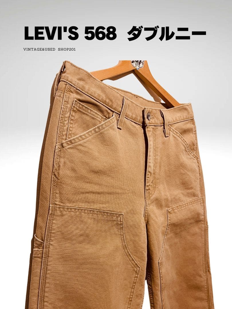LEVI'S 568 ダブルニー ワークパンツ ブラウン リーバイス ダック