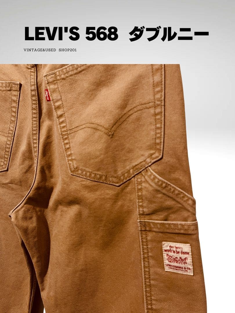 LEVI'S 568 ダブルニー ワークパンツ ブラウン リーバイス ダック
