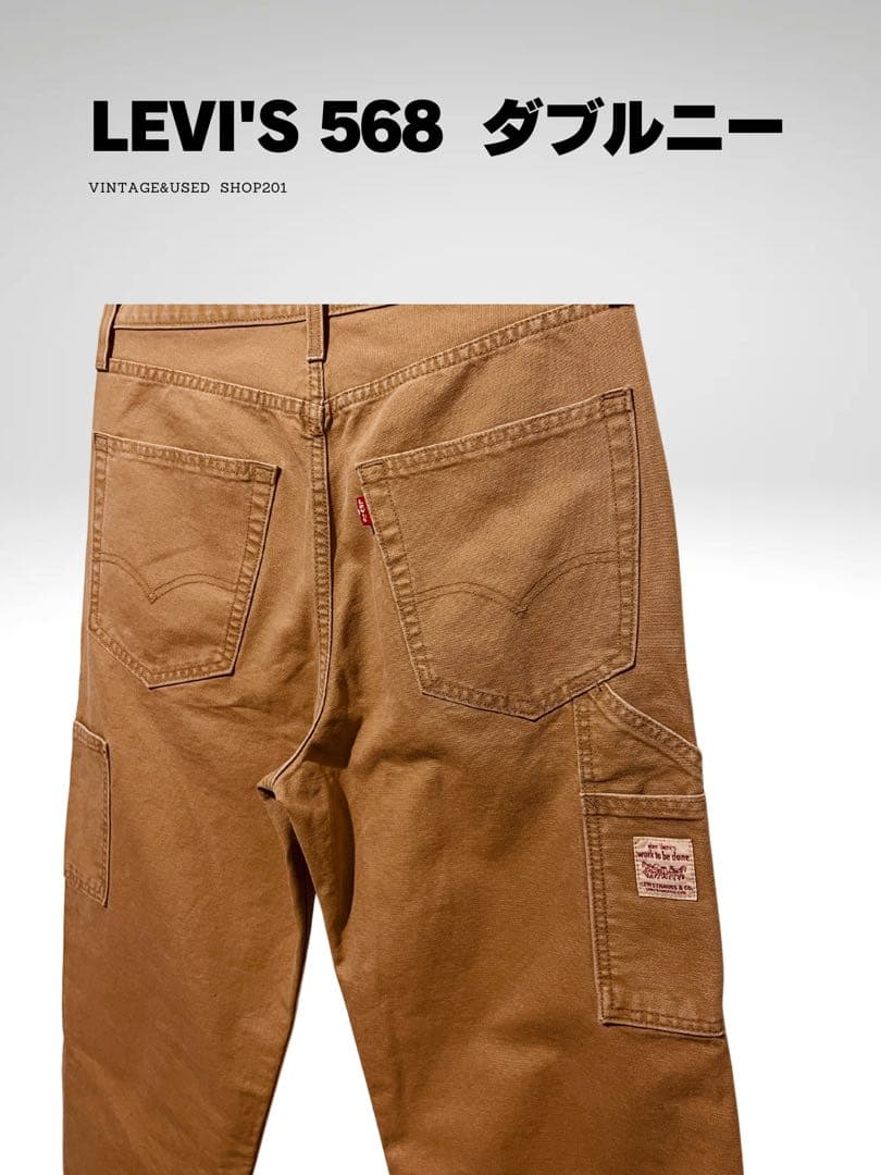 LEVI'S 568 ダブルニー ワークパンツ ブラウン リーバイス ダック