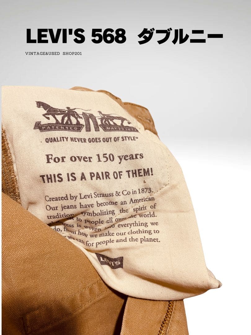 LEVI'S 568 ダブルニー ワークパンツ ブラウン リーバイス ダック