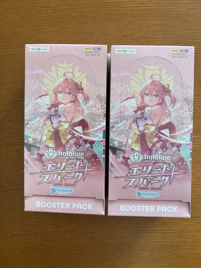 ホロライブ エクリート スパーク ブースターパック 2個セット
