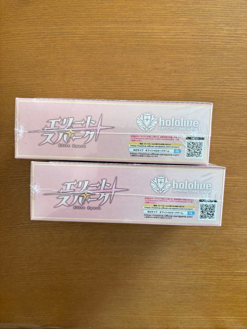 ホロライブ エクリート スパーク ブースターパック 2個セット