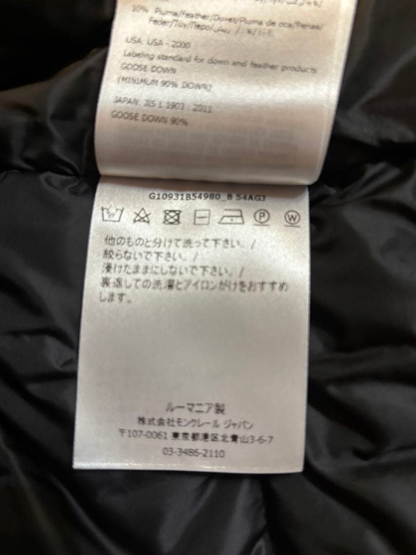 MONCLER:3WEYモッズ&ダウンコート「size1 」　☆商品説明必読
