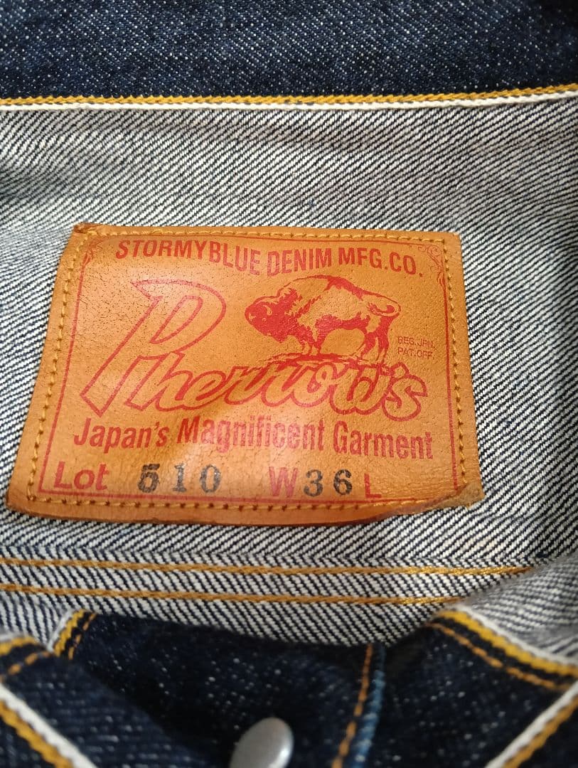 フェローズ 510sw 色濃 1st デニムジャケット