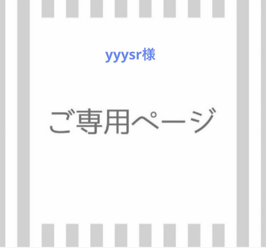 化粧水・ローション・トナー yyysr