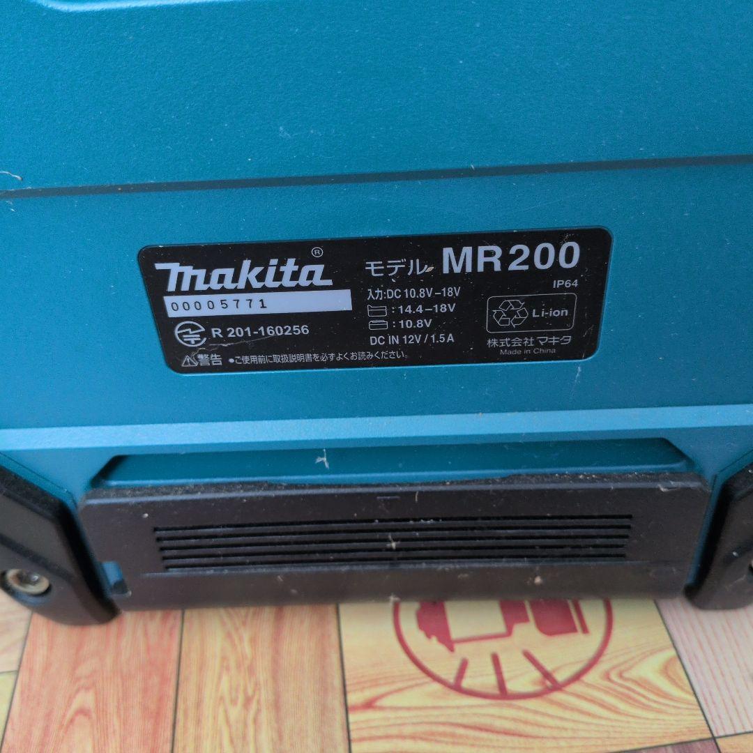Makita MR200 Bluetoothラジオ
