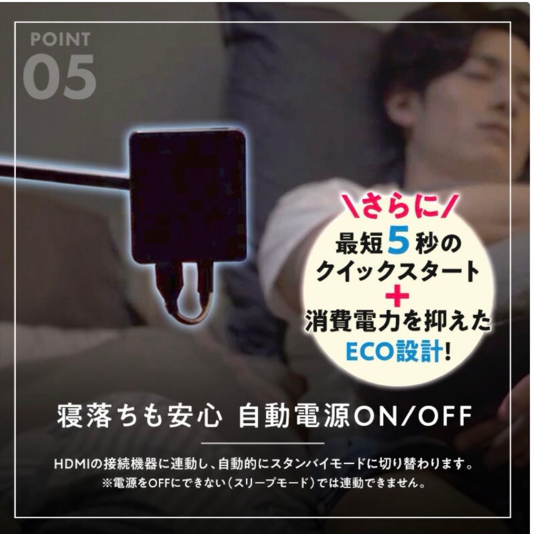 【すぐ観れるセット】ベッドルームプロジェクター