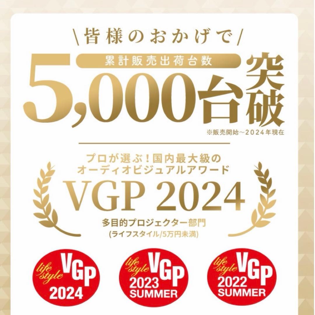 【すぐ観れるセット】ベッドルームプロジェクター