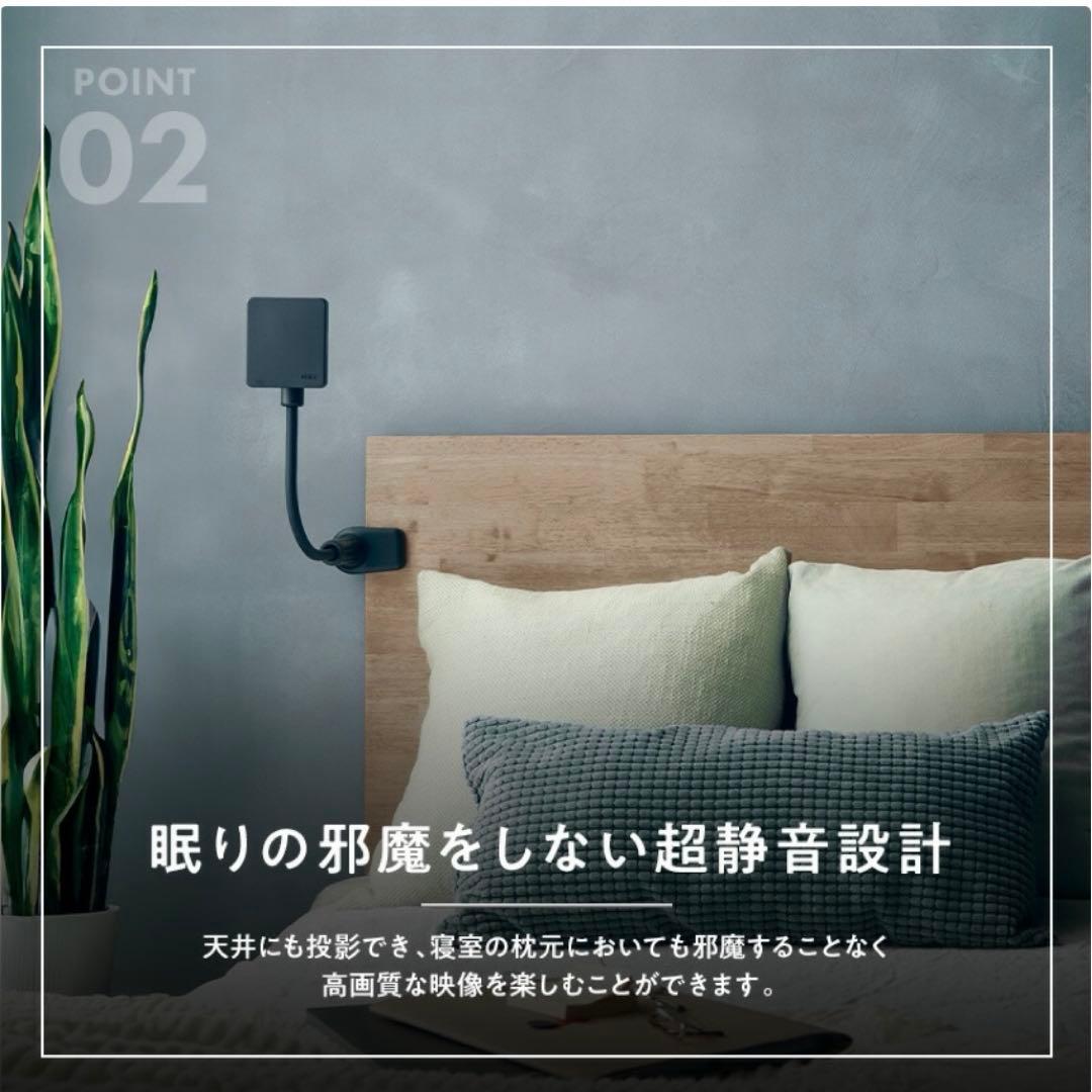 【すぐ観れるセット】ベッドルームプロジェクター