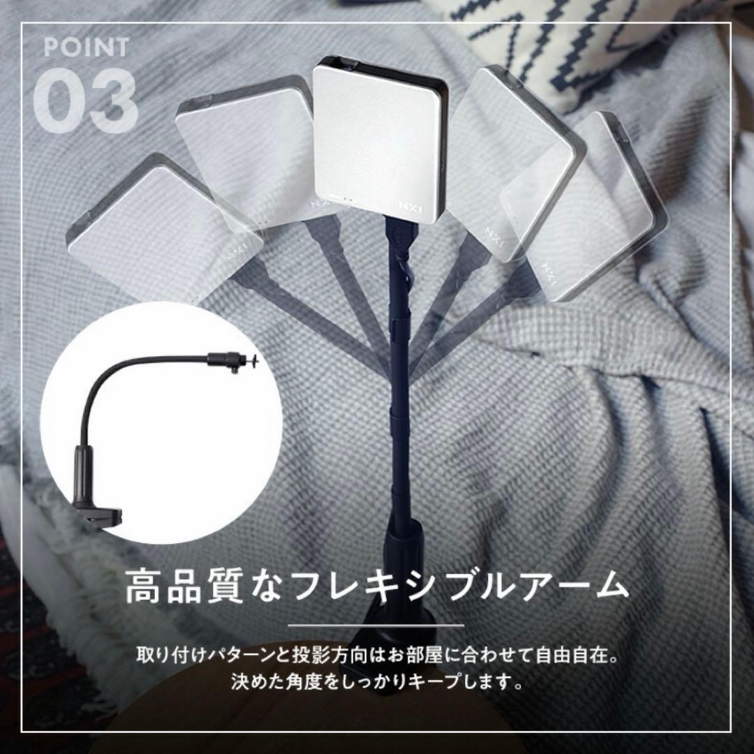 【すぐ観れるセット】ベッドルームプロジェクター