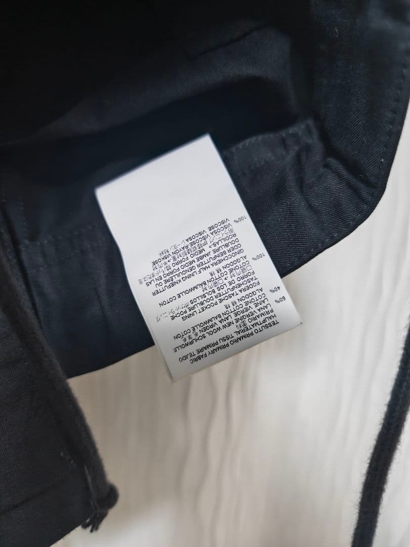 マルジェラ　スラックス　Margiela