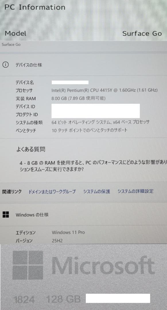 美品Surface Go 8GB/128GB タイプカバー オフィス 電池良好