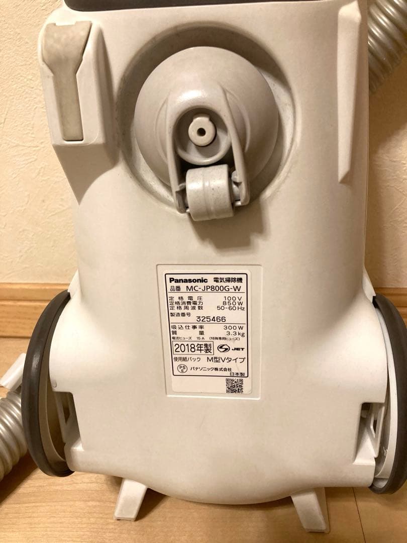 パナソニック 紙パ ック式掃除機 MC-JP800G a3