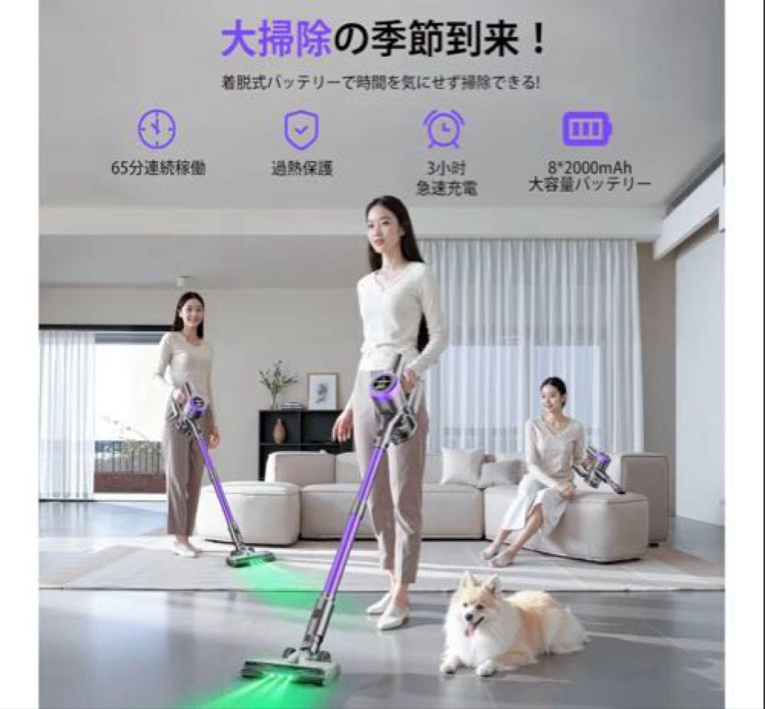 値下げ✨掃除機 コードレス　サイクロン軽量 掃除機 コードレス