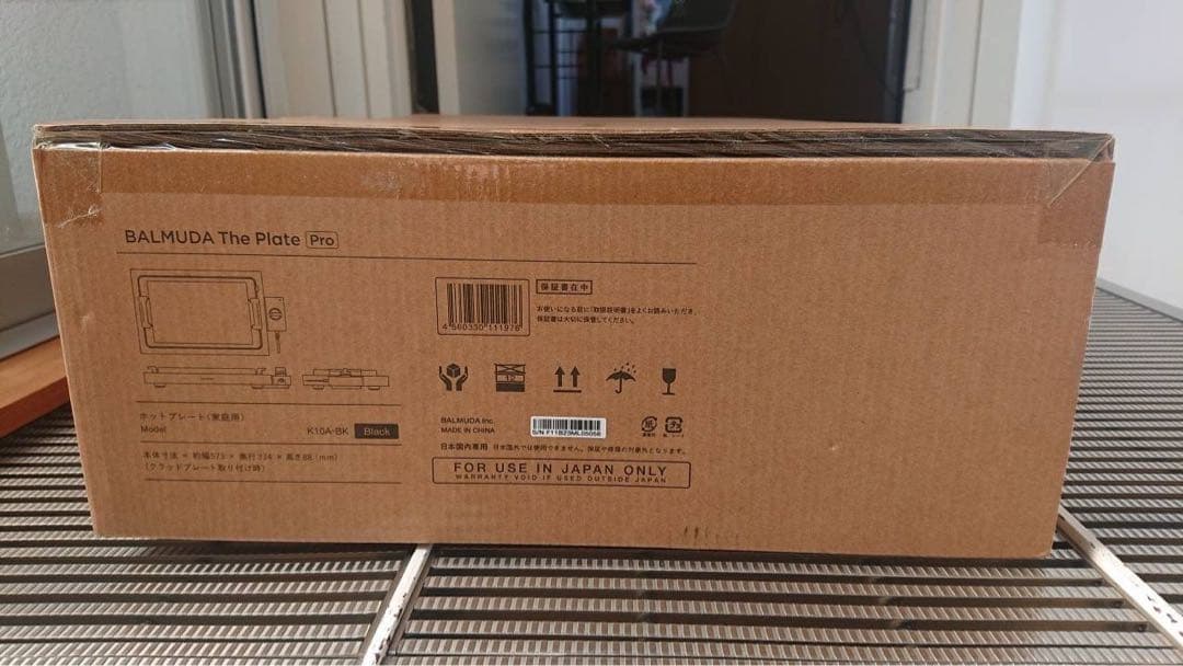 【新品・未開封】BALMUDA The Plate Pro K10A-BK