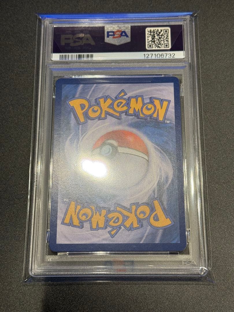 ポケモンカード　メタモン　韓国　P プロモ　PSA8