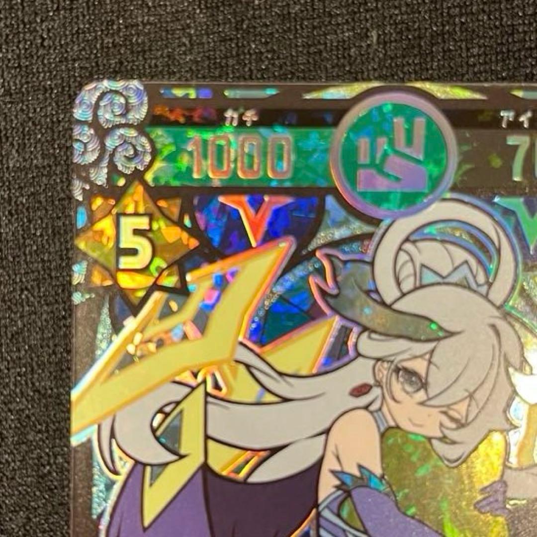 開運コロシアム　きら星のドレス運皇后　極大吉