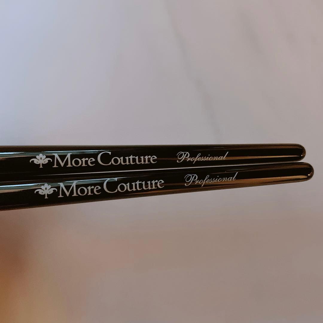 More Coutureモアクチュールパーフェクトスマイルラインブラシ2本セット