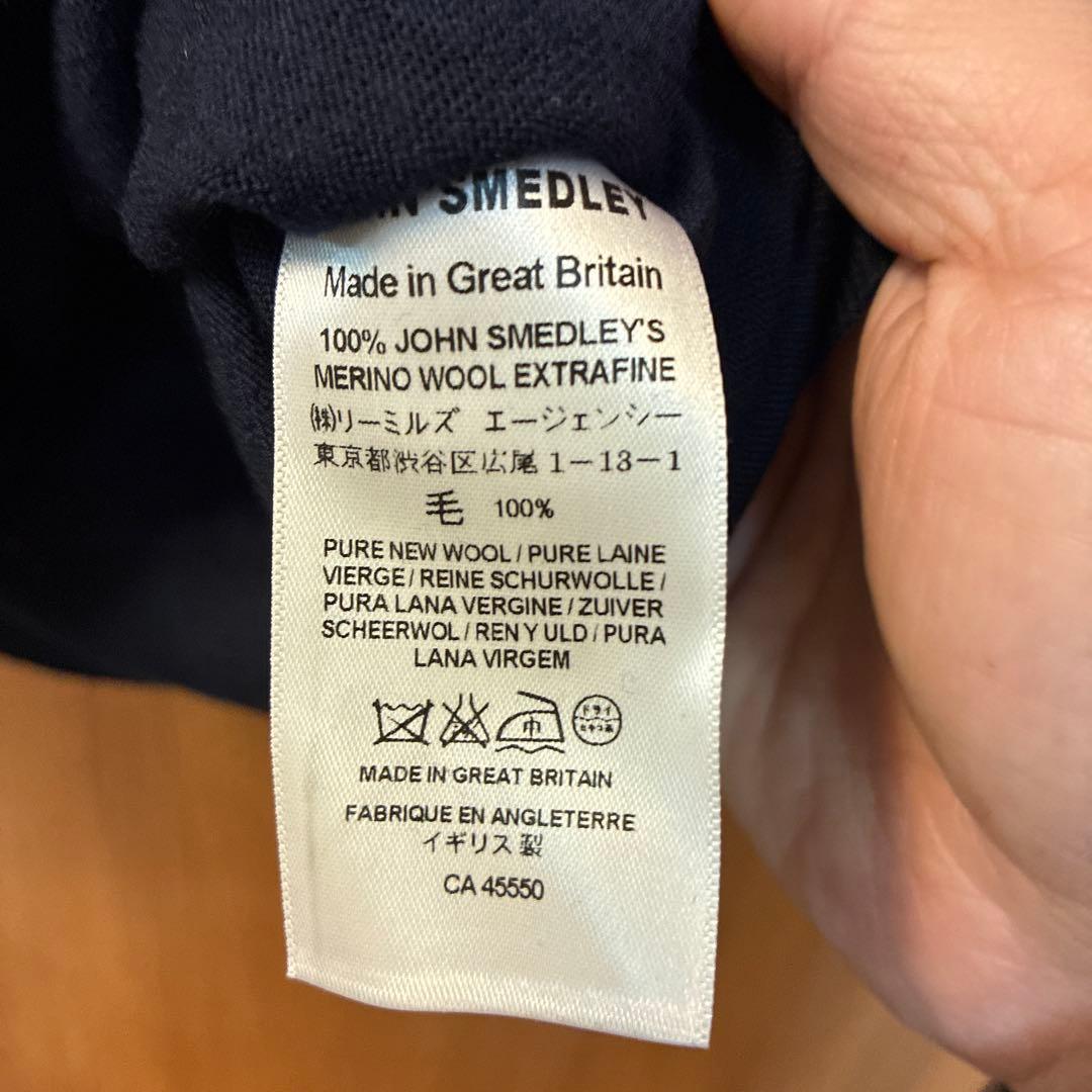 新品未使用　ジョンスメドレー　ウール　MARCUS　サイズS　紺色