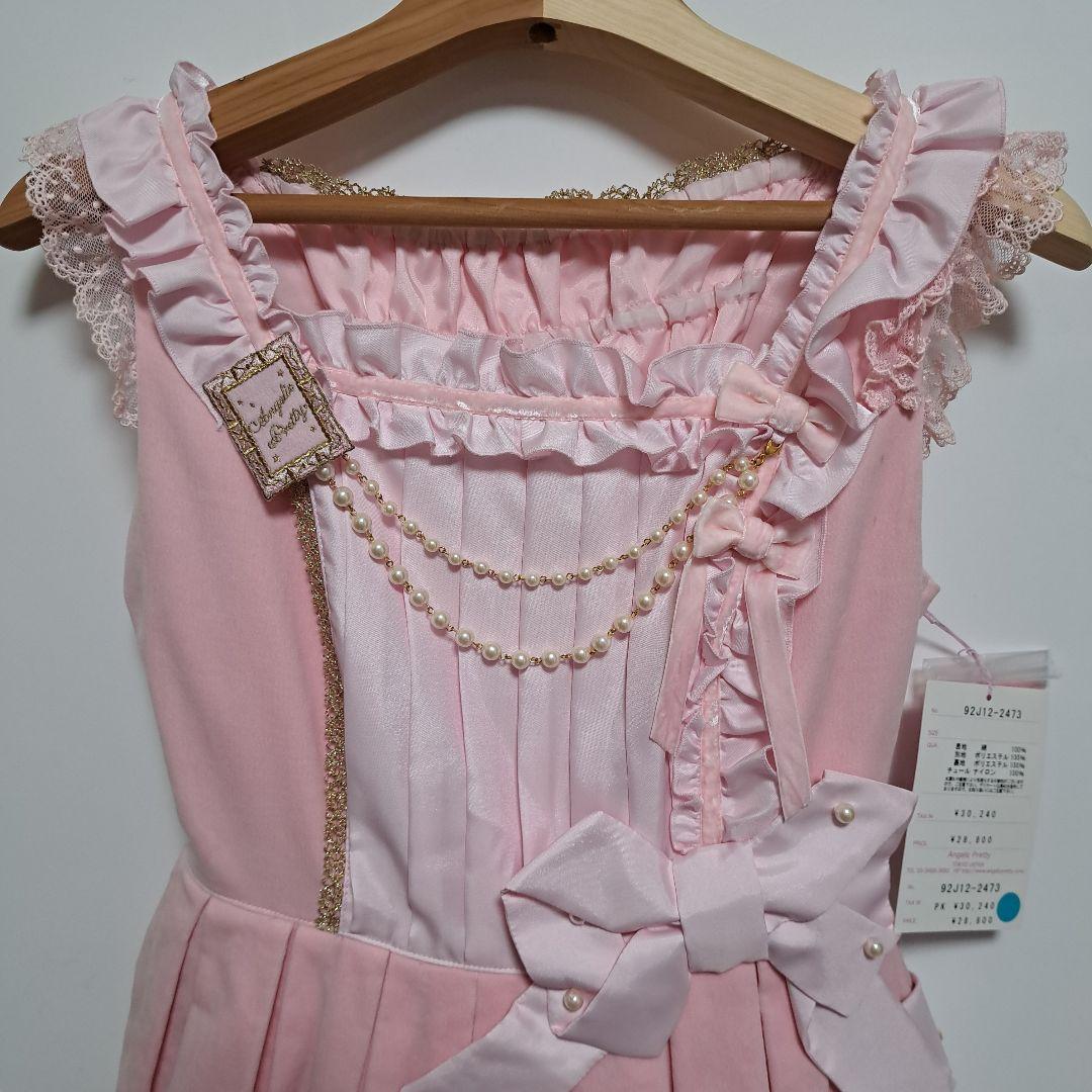 アンジェリックプリティ　デザートコレクションJSK