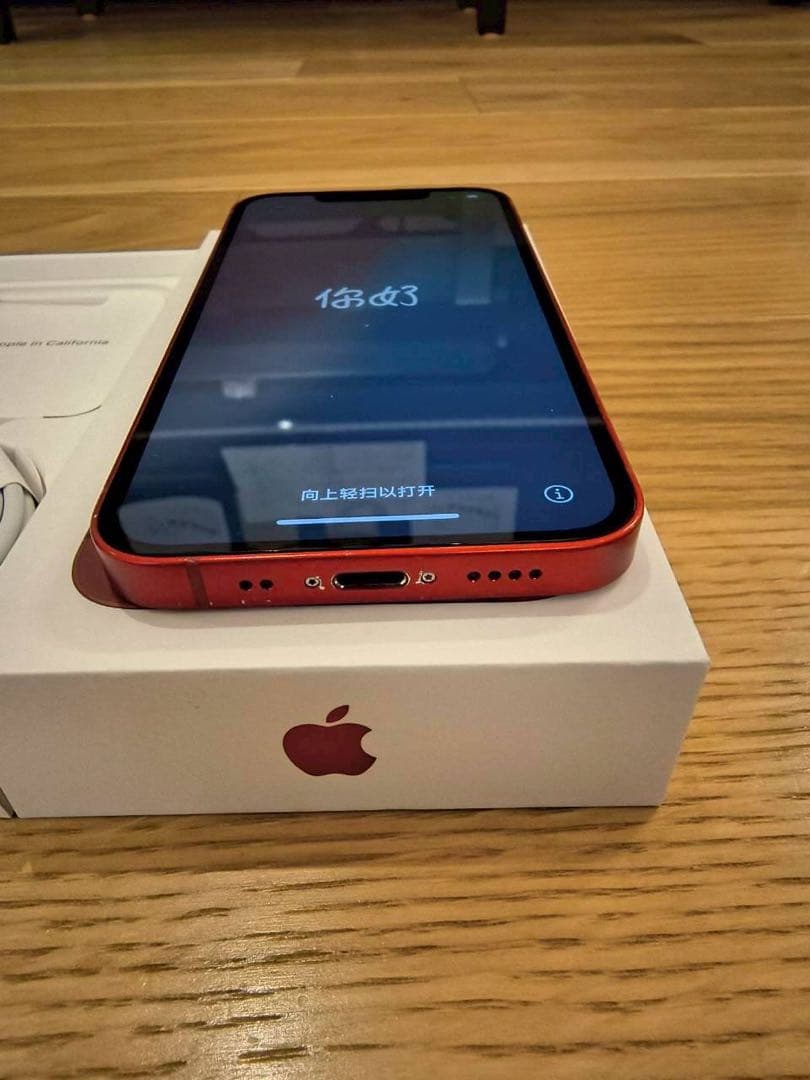 スマートフォン本体 Apple iPhone 13 mini 256GB PRODUCT(RED)