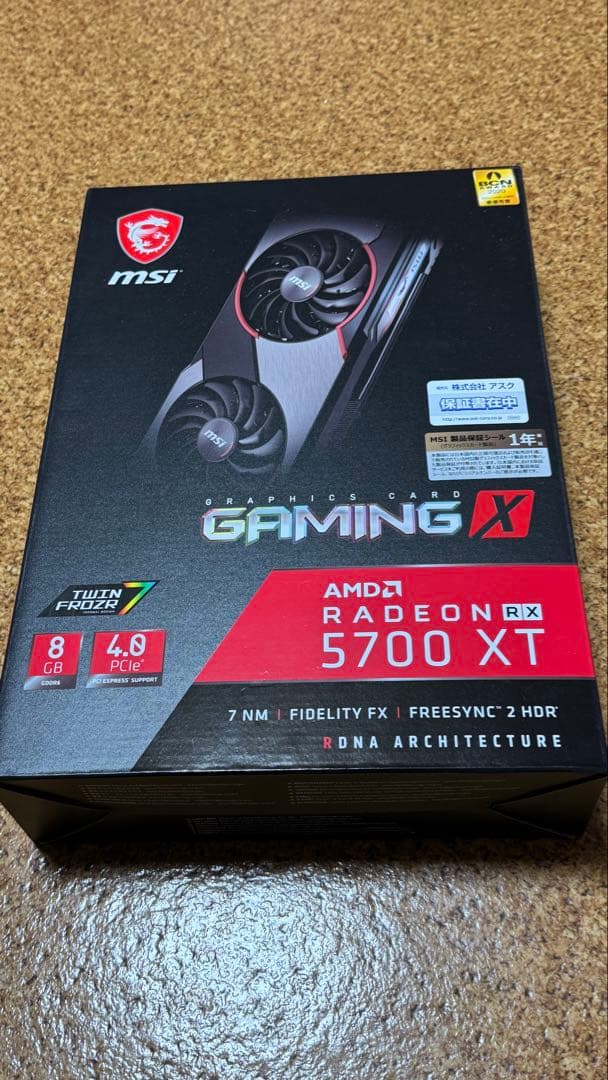 【中古】Ryzen9 3900X、マザーボード、グラフィックボードのセット