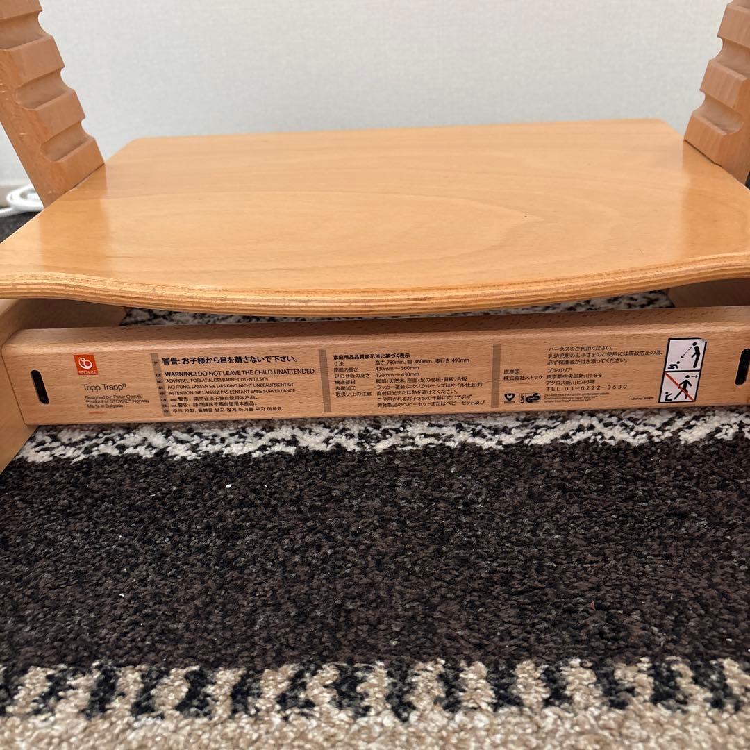ストッケ　トリップトラップ　ナチュラル　2点