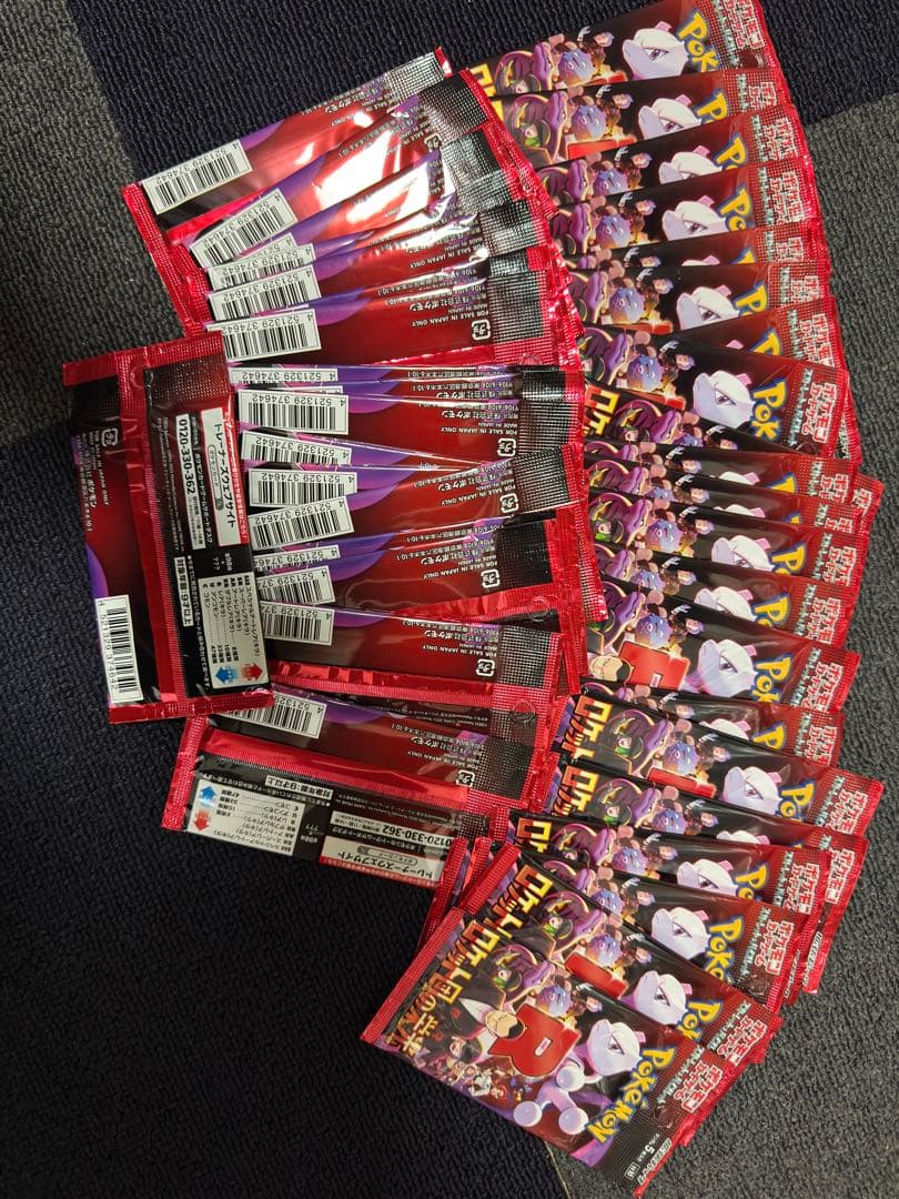 ポケモンカード ロケット団の栄光 未開封41パックまとめ売り