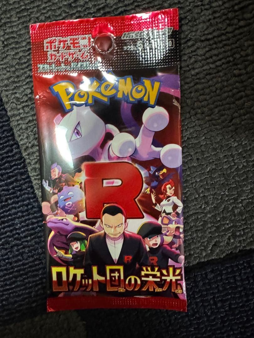 ポケモンカード ロケット団の栄光 未開封41パックまとめ売り