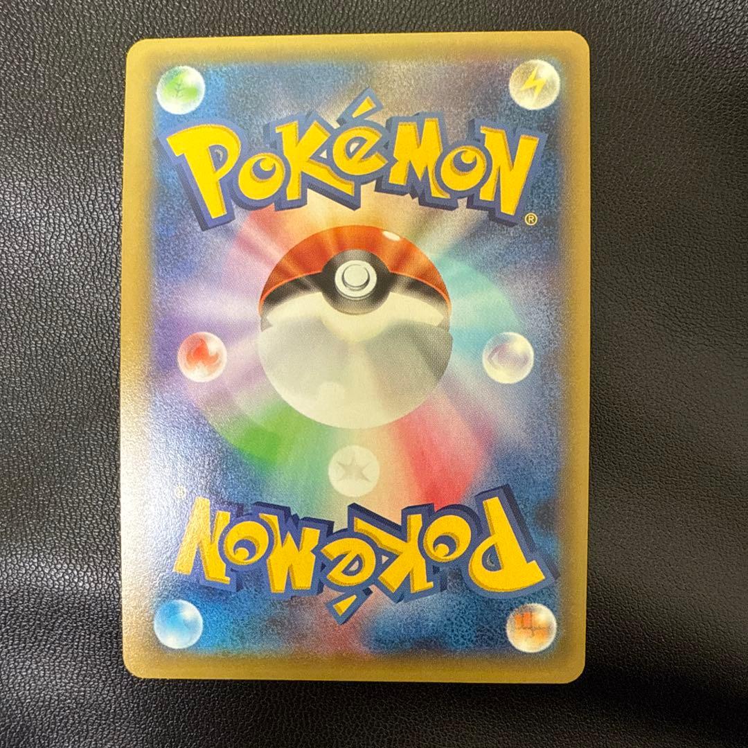 ブラックキュレム 伝説コレクション