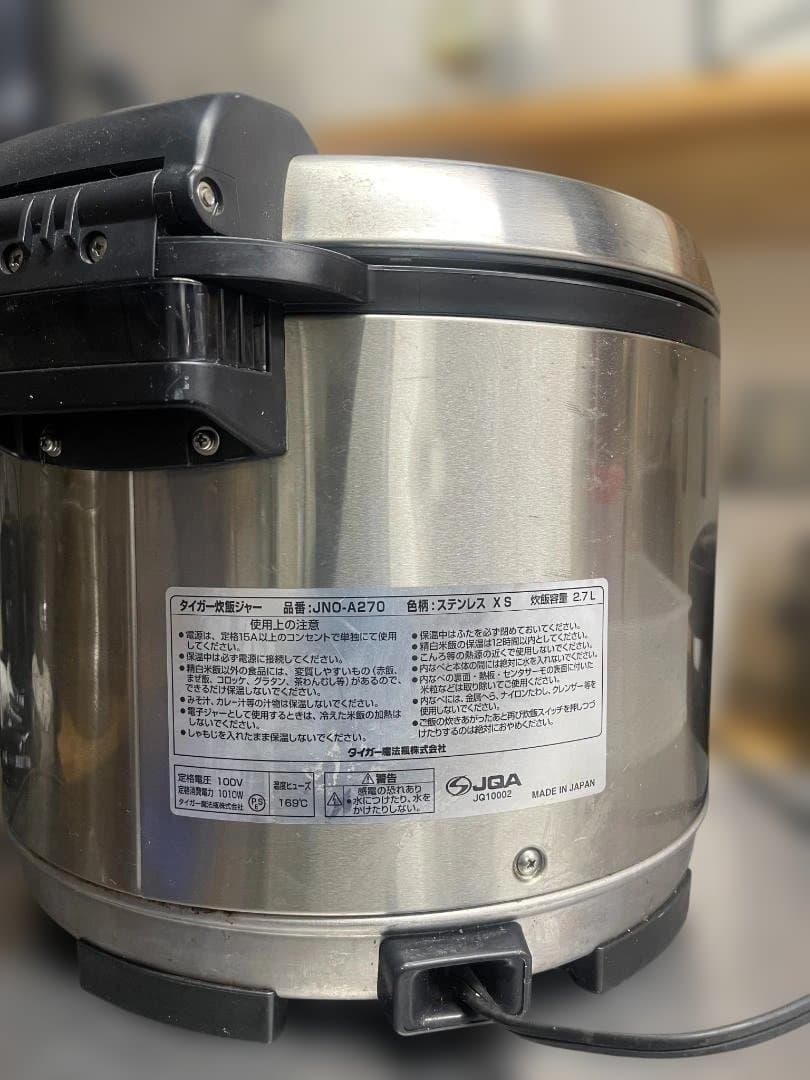 【動作確認済・業務用】タイガー 炊飯ジャー 1.5升 JNO-A270