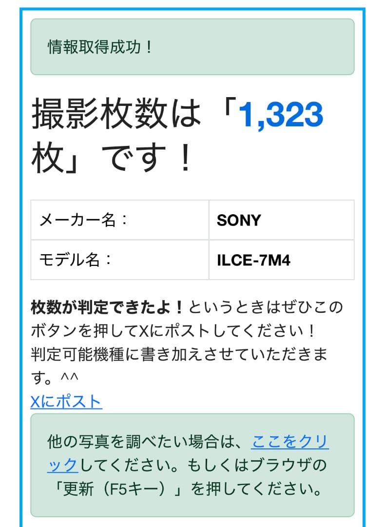 ★ほぼ新品★ SONY ソニー α7Ⅳ ILCE-7M4K レンズキット