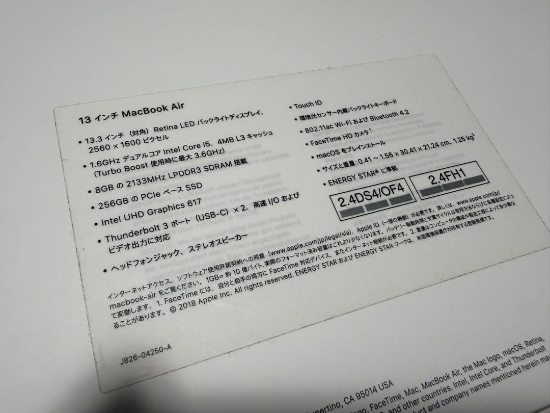 Apple MacBook Air 13インチ ゴールド 本体