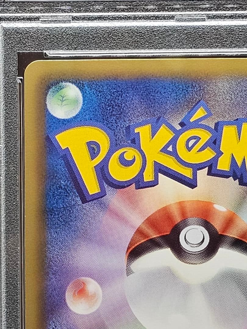 33サザンドラ UR BW3 サイコドライブ 057/052 PSA9