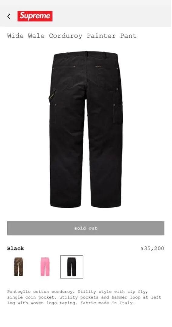 パンツ Supreme WideWaleCorduroyPainterPant 30