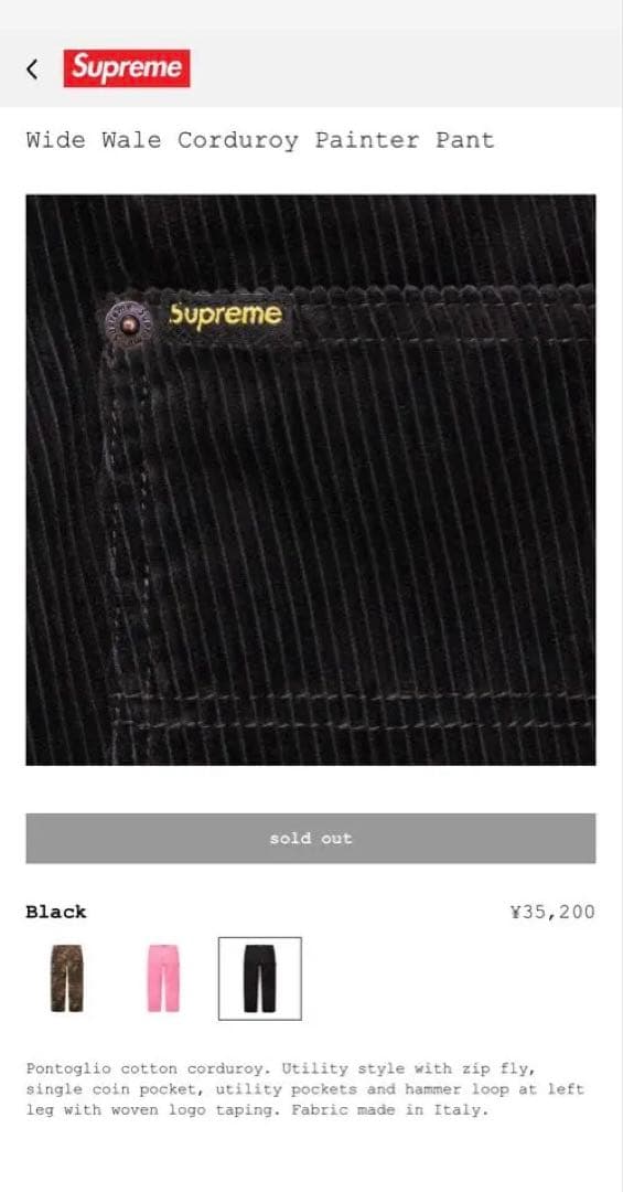 パンツ Supreme WideWaleCorduroyPainterPant 30