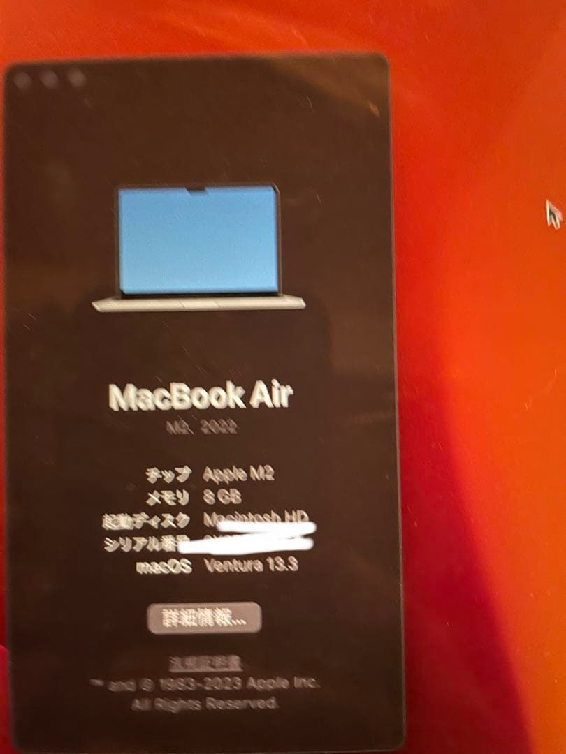 【美品】Macbook Air M2 2022 13インチ8GB 256GB