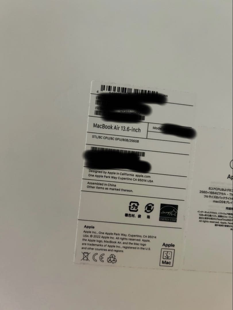 【美品】Macbook Air M2 2022 13インチ8GB 256GB