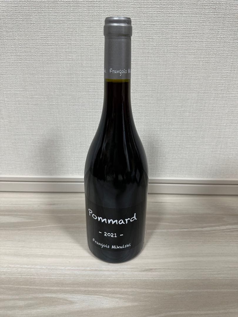 ポマール フランソワミクルスキ Pommard 2021 赤ワイン 2本