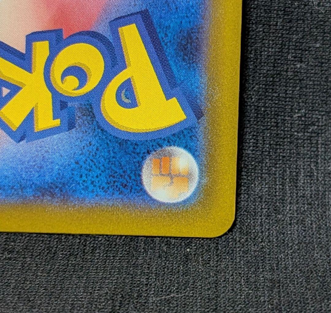 キ*オ様 美品！ メガカイリューex MA 中国語 繁字体 エラー