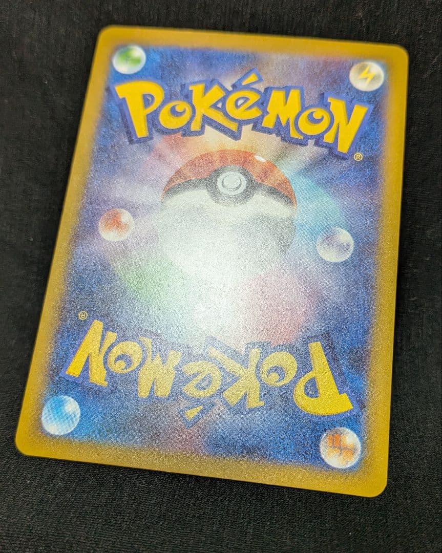 キ*オ様 美品！ メガカイリューex MA 中国語 繁字体 エラー