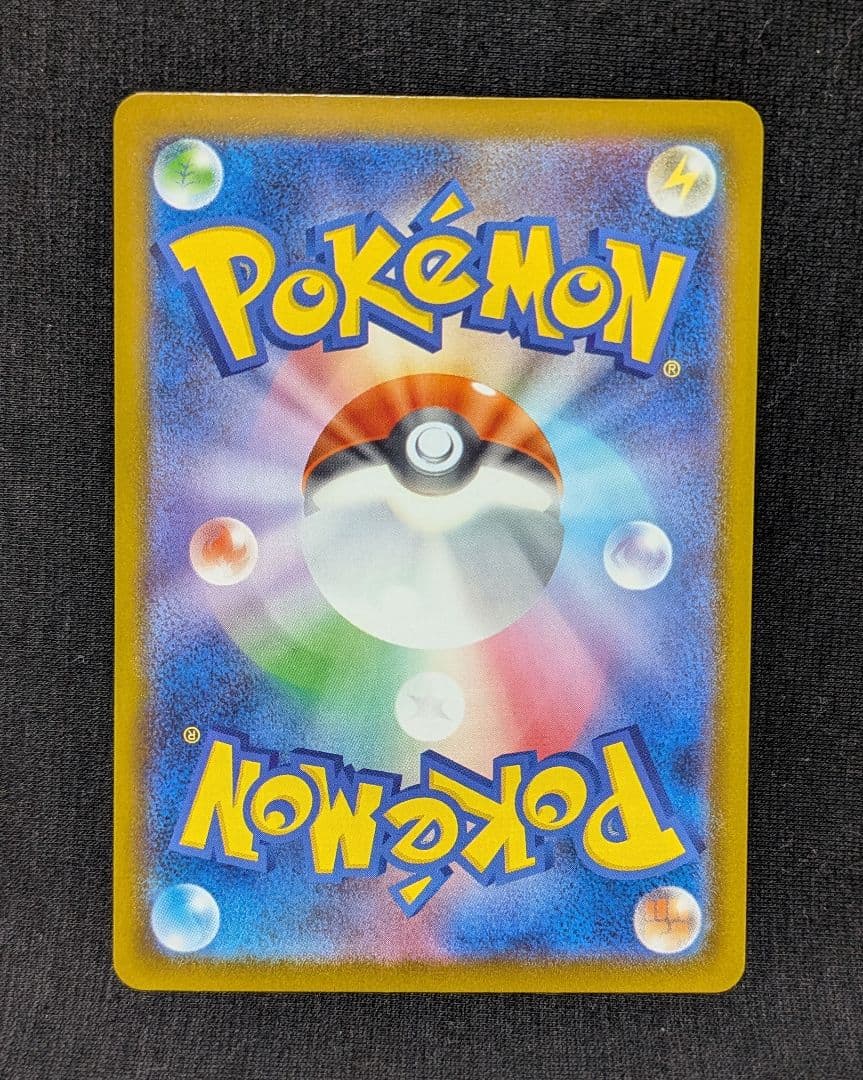 キ*オ様 美品！ メガカイリューex MA 中国語 繁字体 エラー