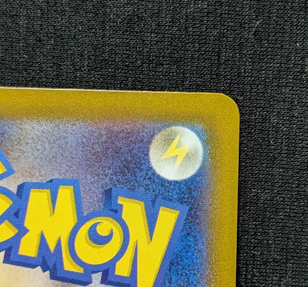 キ*オ様 美品！ メガカイリューex MA 中国語 繁字体 エラー