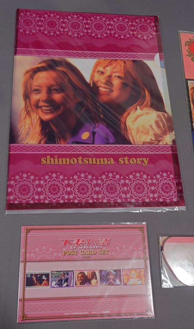 下妻物語 劇場販売グッズ5点セット(20年前当時の物) 極美品 激レア ラス1！