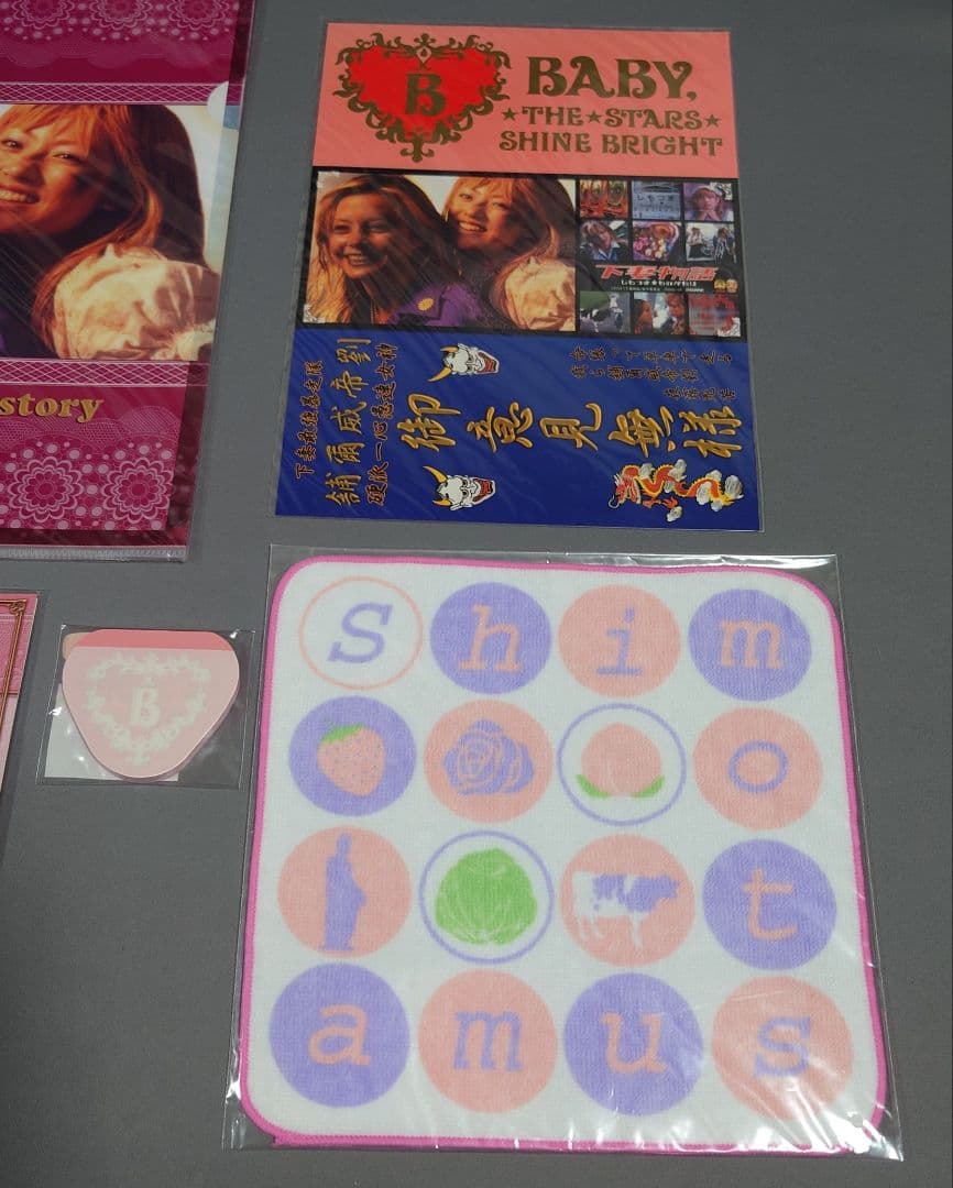 下妻物語 劇場販売グッズ5点セット(20年前当時の物) 極美品 激レア ラス1！