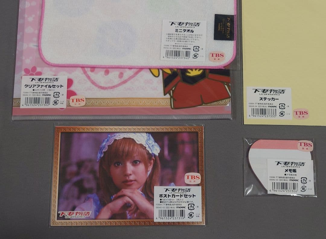 下妻物語 劇場販売グッズ5点セット(20年前当時の物) 極美品 激レア ラス1！