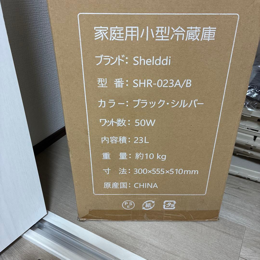 Shelddi ブラック 家庭用小型冷蔵庫 ガラスドア 3段　23L